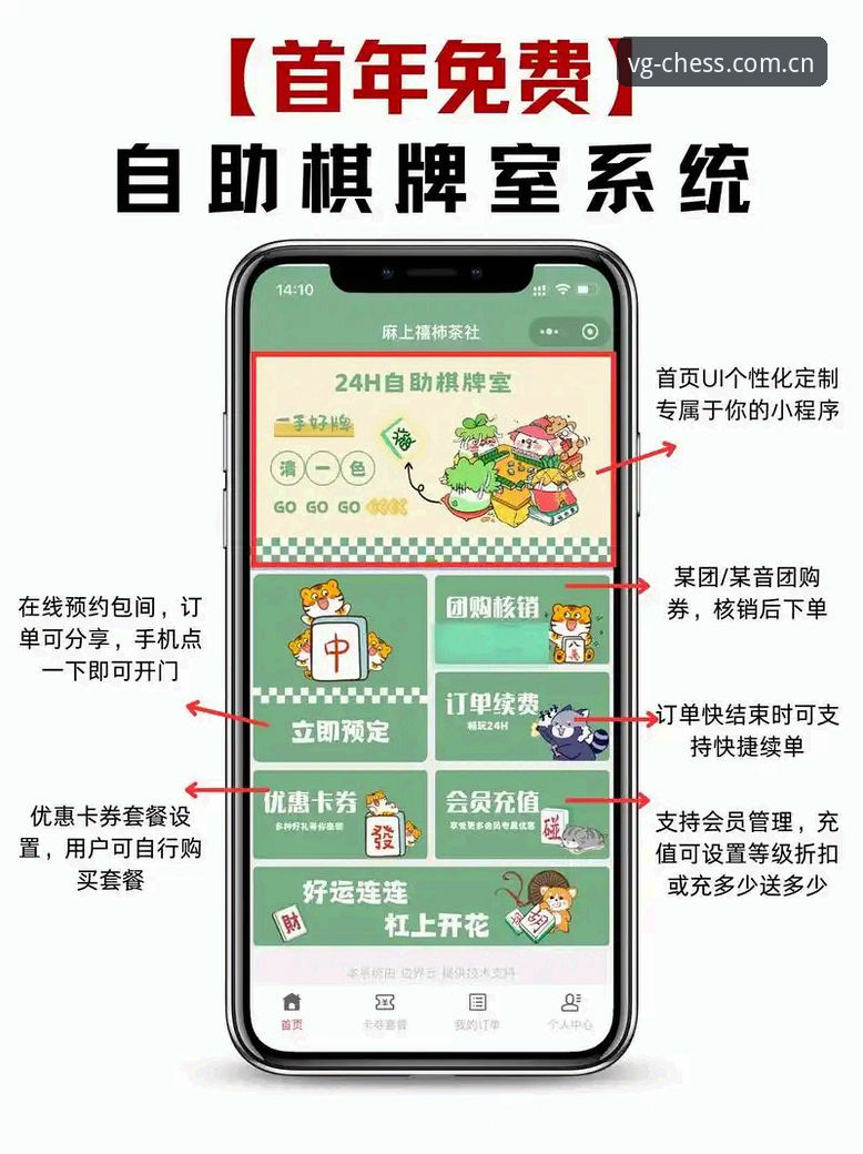 VG棋牌安卓版如何让玩家随时随地享受竞技乐趣？真实体验告诉你答案