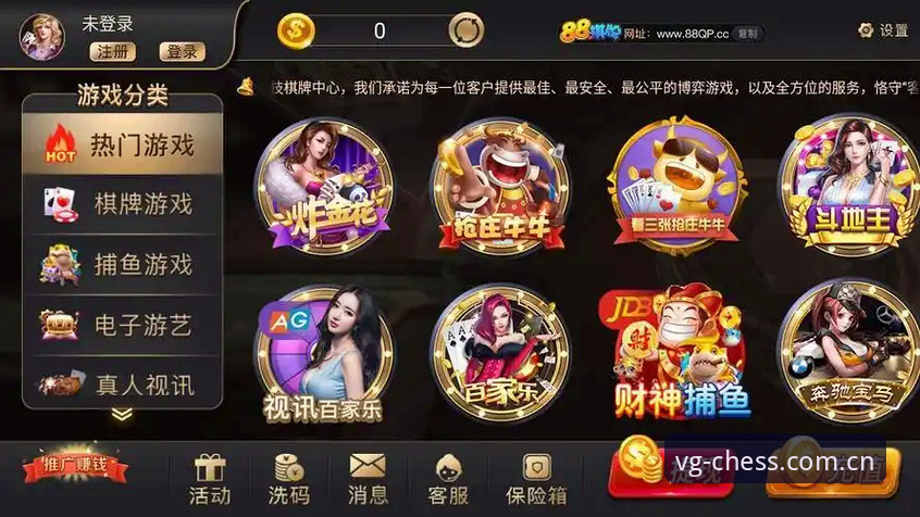 VG棋牌官方地址获取与安装使用教程——老玩家手把手教你轻松上手